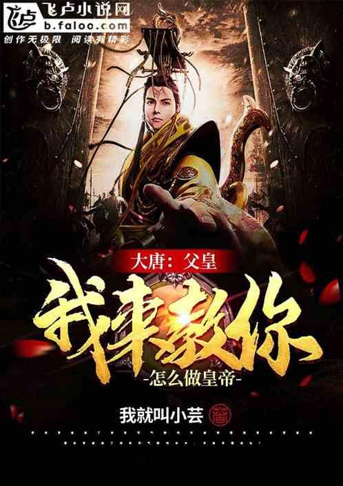 花20000元让孩子参加少儿春晚，结果只说了10个字，这是骗局吗？